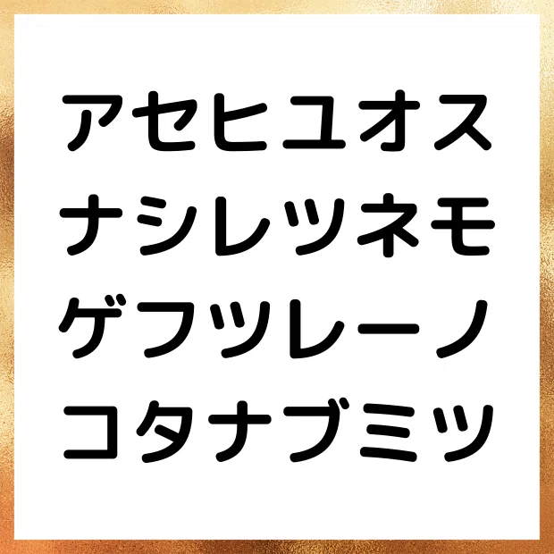 謎解き108_色はブルー(フツレー)