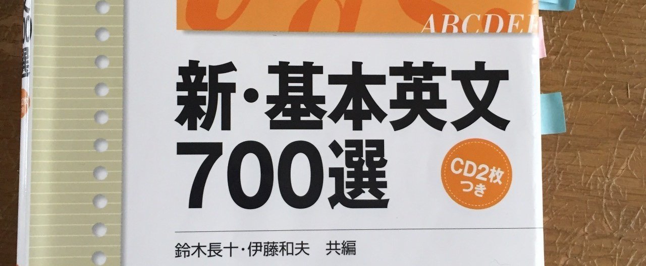 40代でもできた700選暗記暗誦の記録｜sanavi（1972年早生まれ）