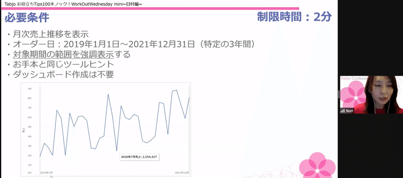 スクリーンショット 2021-08-27 20.16.40