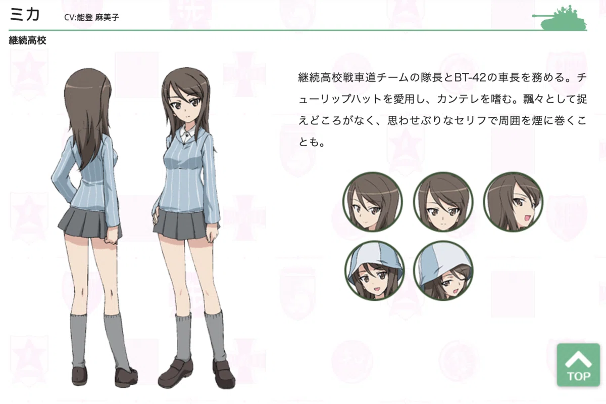 スクリーンショット 2021-08-28 11.01.00