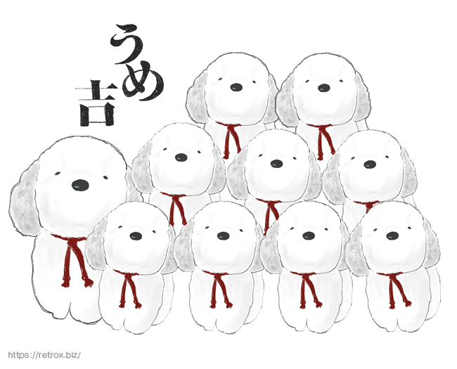昭和レトロなキャラクターなど４点SET！【ヴィンテージ】うめ吉 昭和レトロなキャラクターなど4点SET！【ヴィンテージ】うめ吉