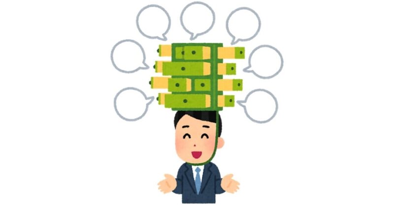 特別区 経験者採用 面接対策 人事委員会面接 社会人採用専門予備校gravity講師 筒井夢人 Note