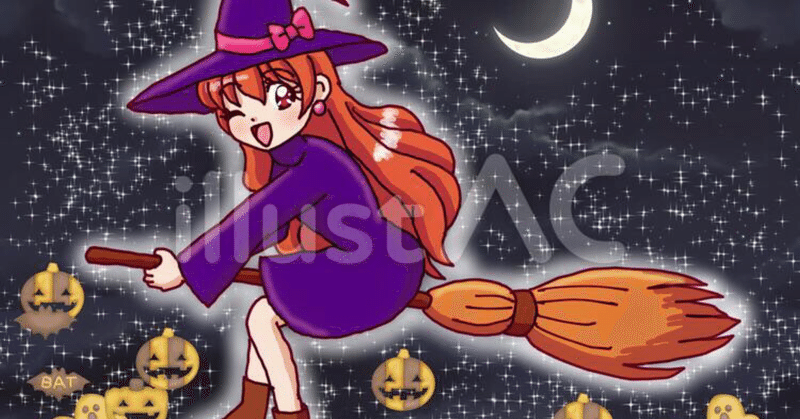 イラストac ハロウィンイラスト 高良ほうせき Note