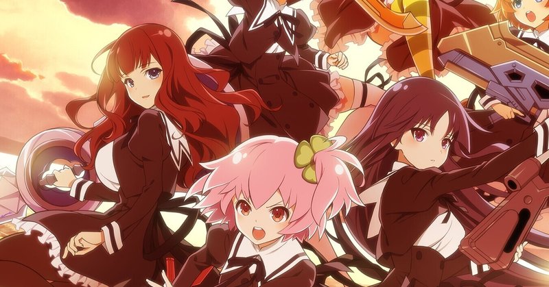 武装少女百合アニメ アサルトリリィ Bouquet ブーケ 感想 プライムビデオ ひかり Kindle Unlimitedで百合漫画生活 Note