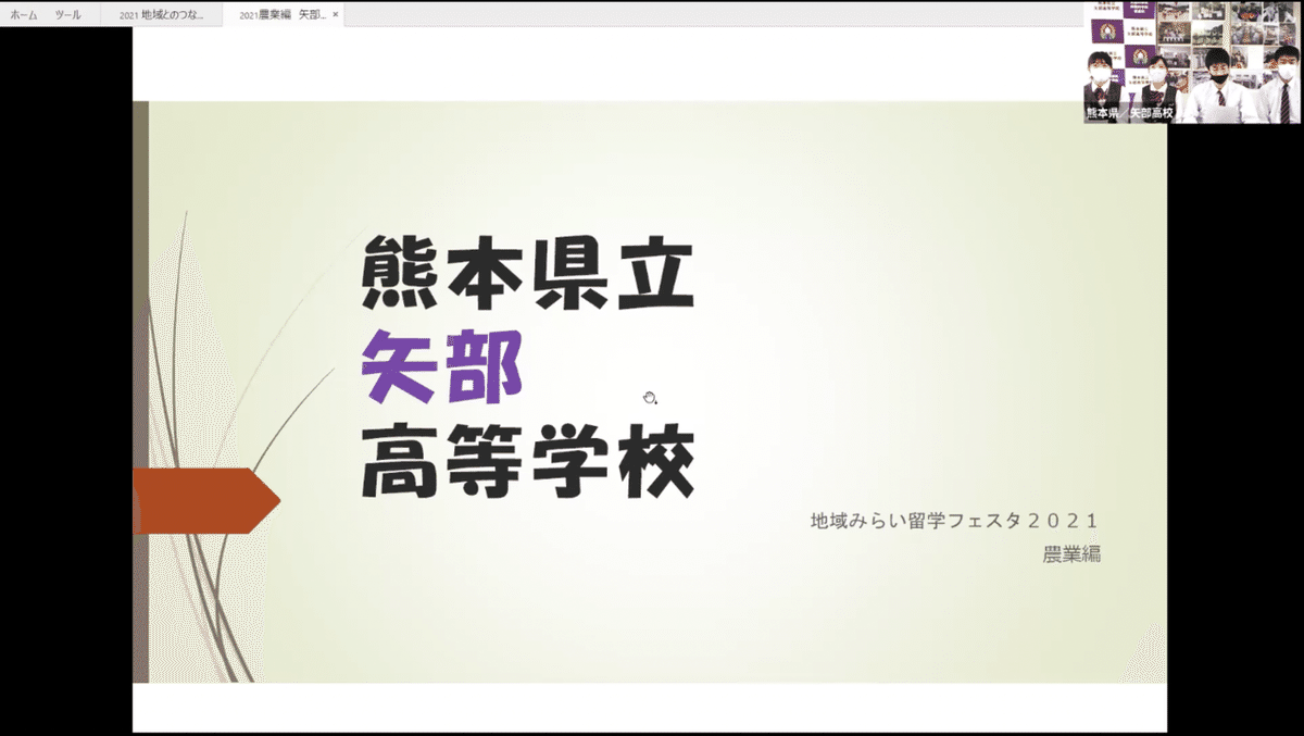 スクリーンショット 2021-08-28 11.39.02