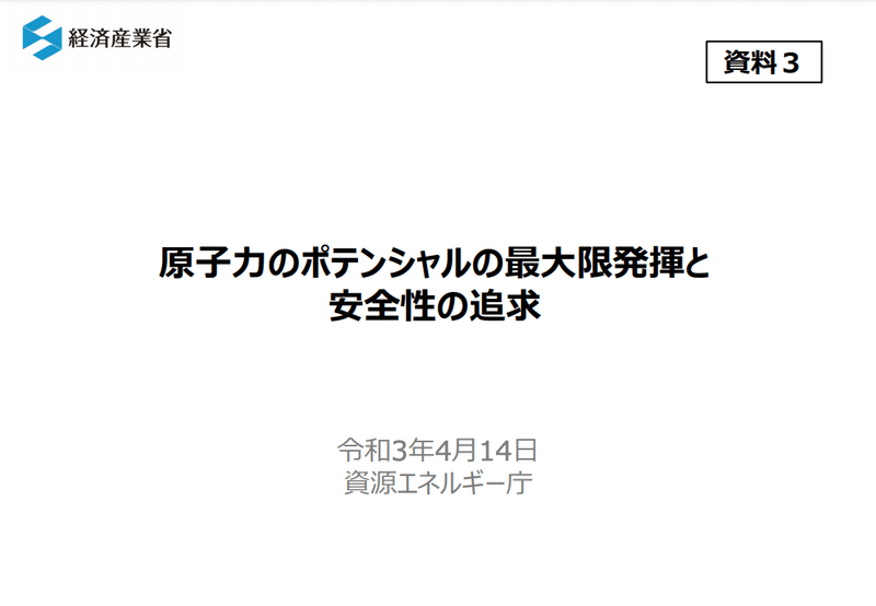 スクリーンショット 2021-08-28 11.54.34