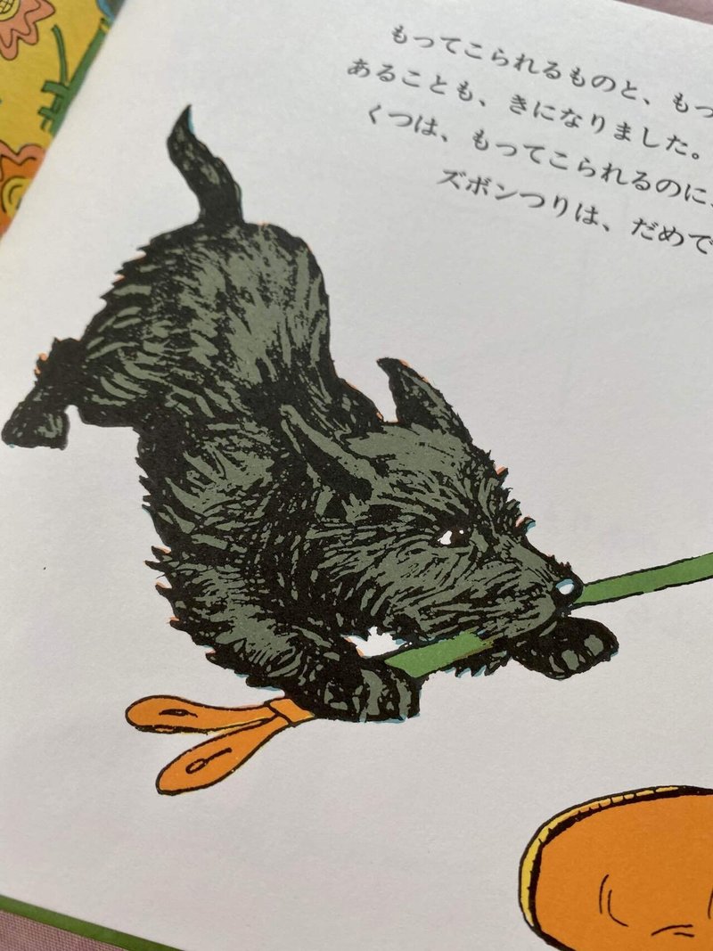 あの子達の名前 青葉 犀子 Saiko Aoba Note あの子達の名前 青葉 犀子 Saiko Aoba Note