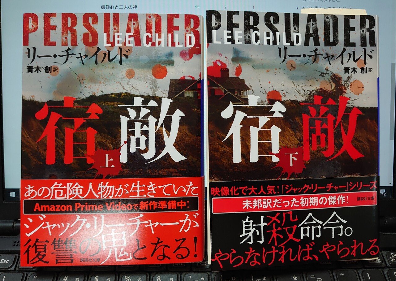 ジャック・リーチャーのドラマ｜紗窓ともえ