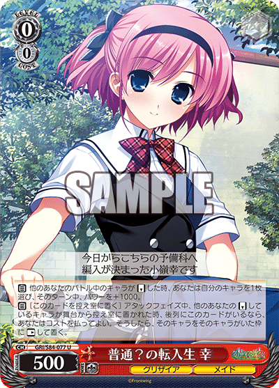 WS】8連パン!?6門2電源グリザイア【リンク軸】|エルヴィー WS】8連パン!?6門2電源グリザイア【リンク軸】|エルヴィー