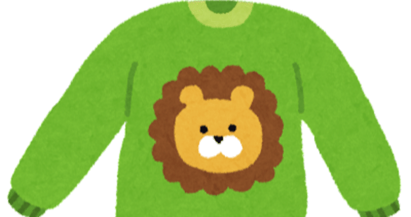 いらすとや の新着タグ記事一覧 Note つくる つながる とどける