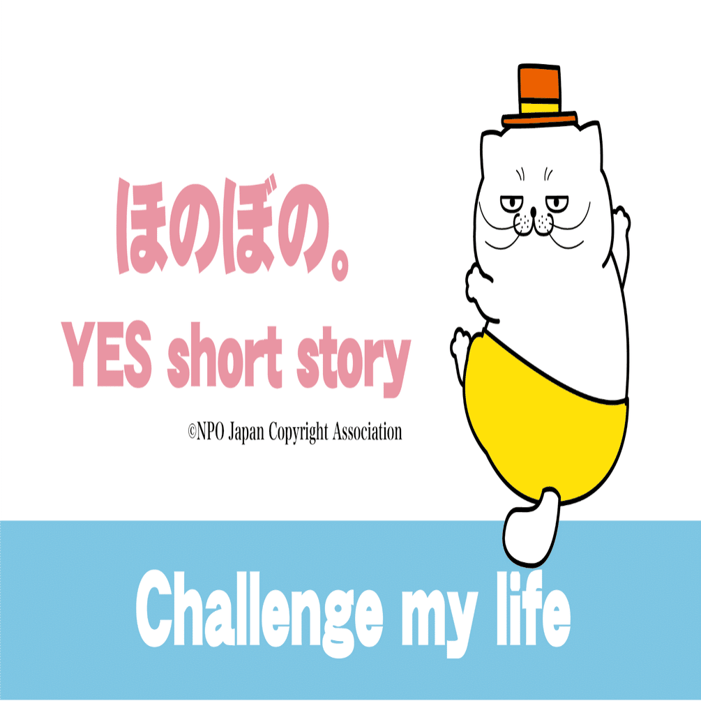 67 言葉を話せなくなった父が 最後に優しい目で さよならの挨拶をした ありがとう って Coucou Note作家 Note