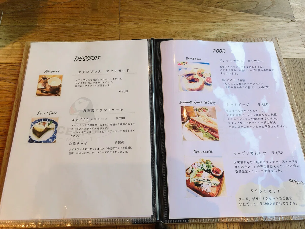 画像4