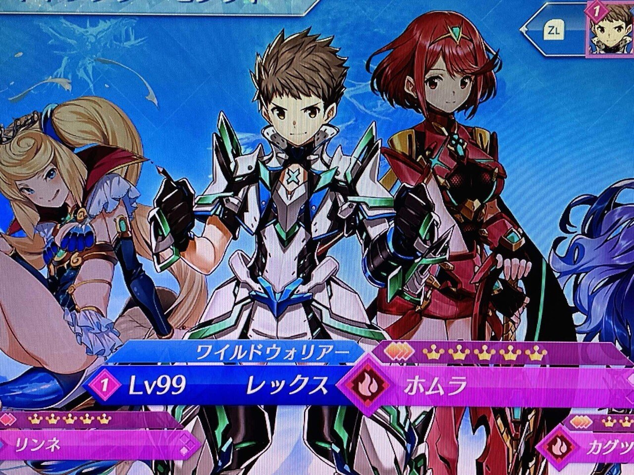 ゼノブレイド ゼノブレイド2 クリアポスター レックス｜エンタメ/ホビー 