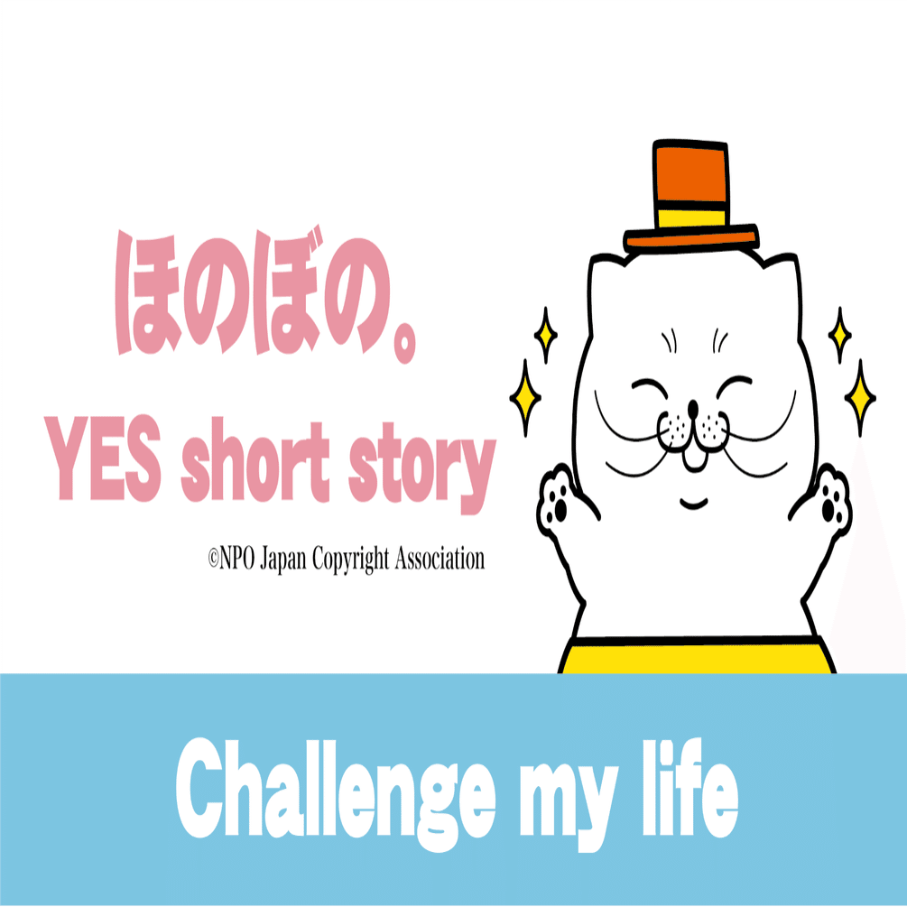 105 だってね あなたが悲しむことは わたしも悲しいことだからね Coucou Note作家 Note