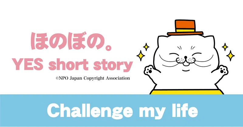 105 だってね あなたが悲しむことは わたしも悲しいことだからね Coucou Note作家 Note