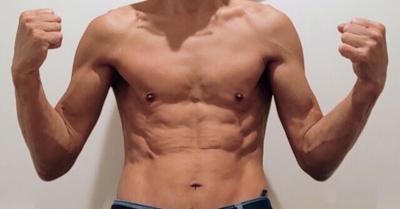 瘦せ型会社員 半年以上の筋トレ成果は Inbody測定を受けてきました 会社員つつお Note