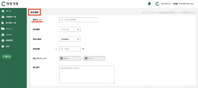 スクリーンショット 2021-08-28 15.28.28