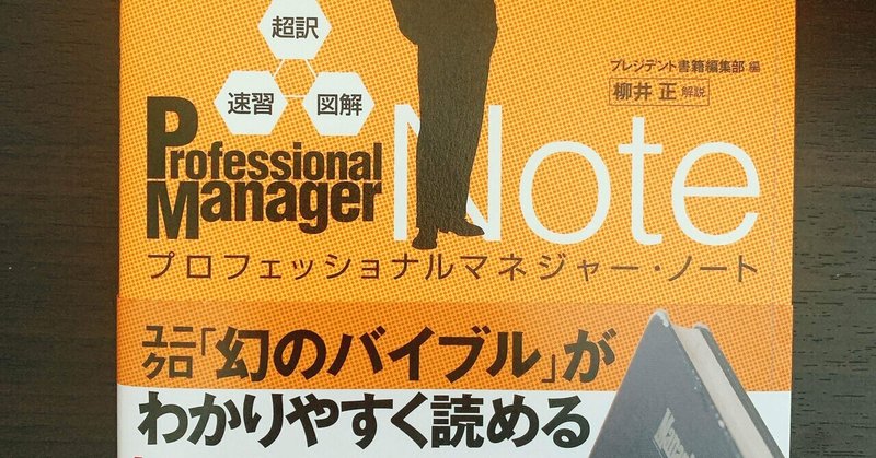 ハロルドジェニーン の新着タグ記事一覧 Note つくる つながる とどける