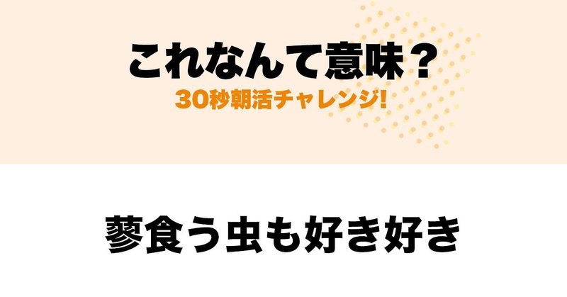 ことわざ 37 これなんて意味 持田 卓臣 Mochida Takuomi Note