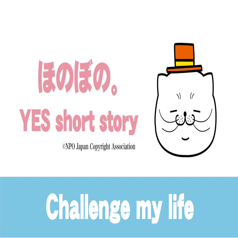 125 あんた 毎日笑ってごらん 笑うとなぁ 人生って こんなに楽しいものかと思うくらい楽しくなる Coucou Note作家 Note