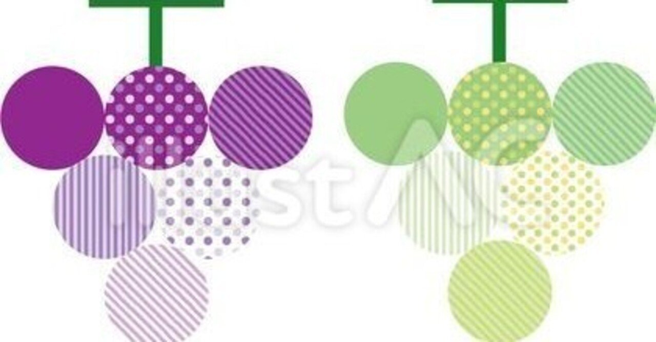 イラストac おしゃれなぶどうイラスト 高良ほうせき Note イラストac おしゃれなぶどうイラスト 高良ほうせき Note