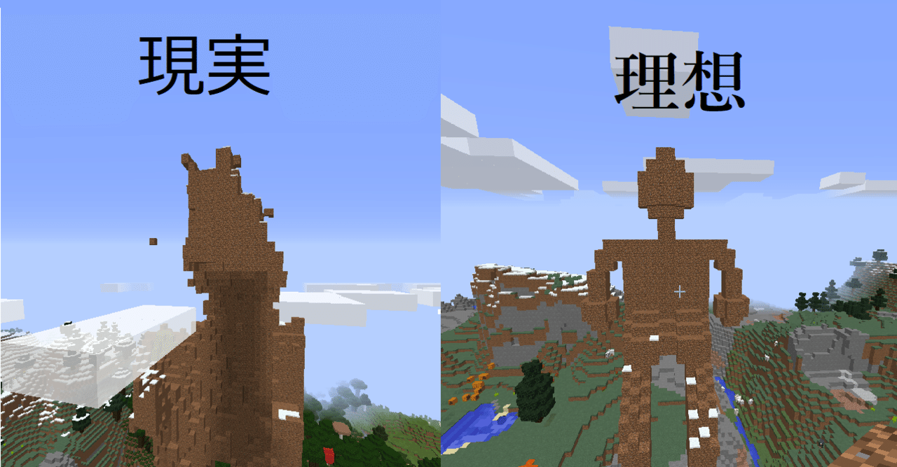 不発のクリーパー 不発のクリーパー