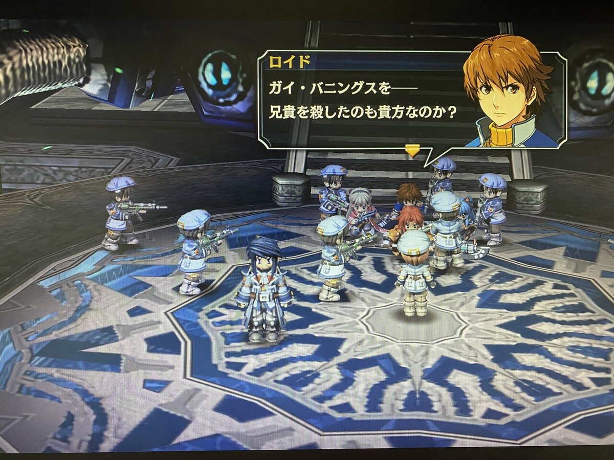 碧の軌跡evo」プレイメモ⑱ラスト - 【別館】nojita