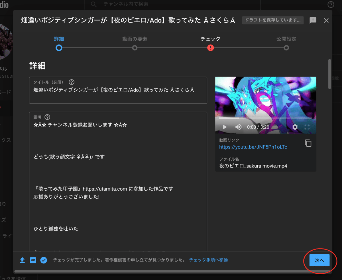 スクリーンショット 2021-08-28 15.16.52