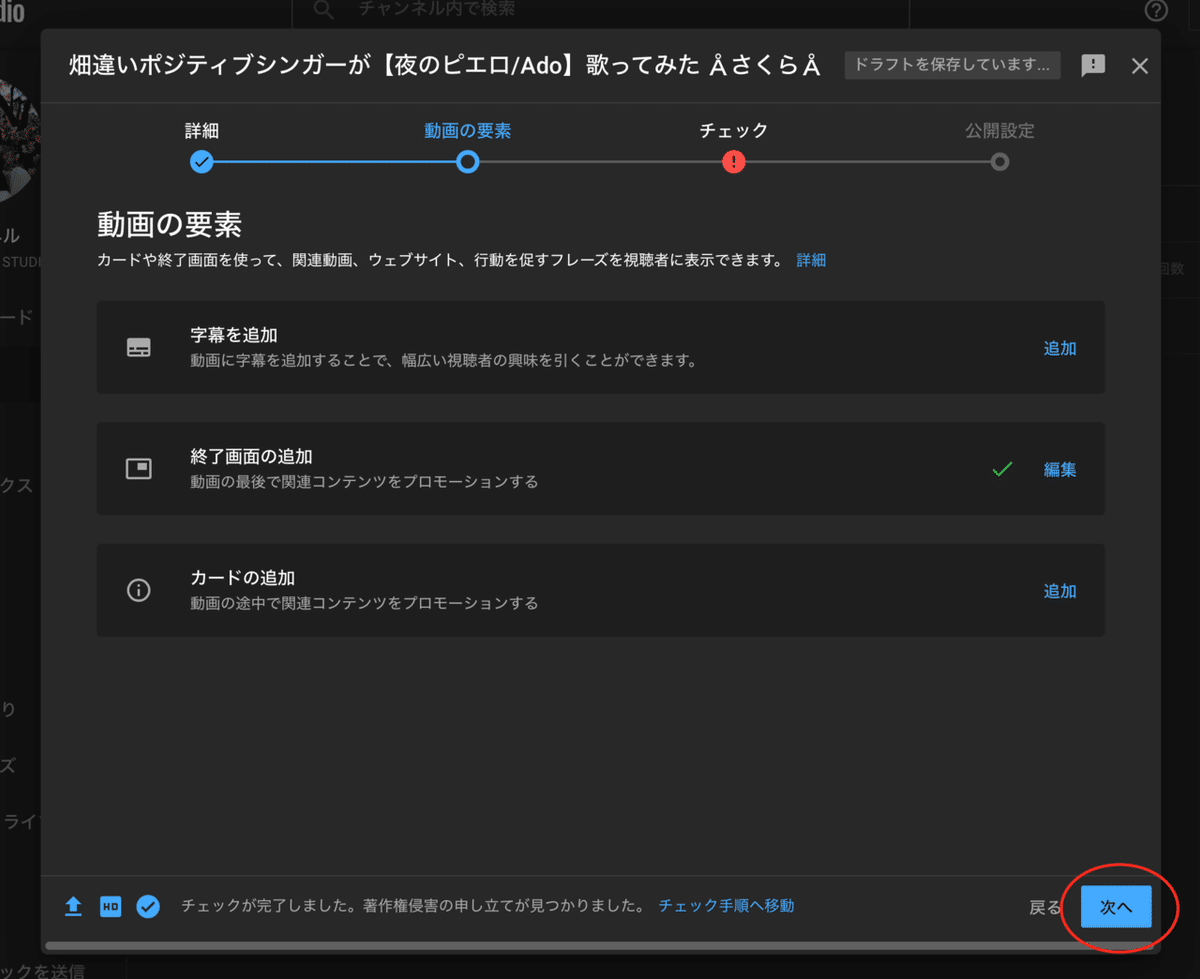スクリーンショット 2021-08-28 15.18.14