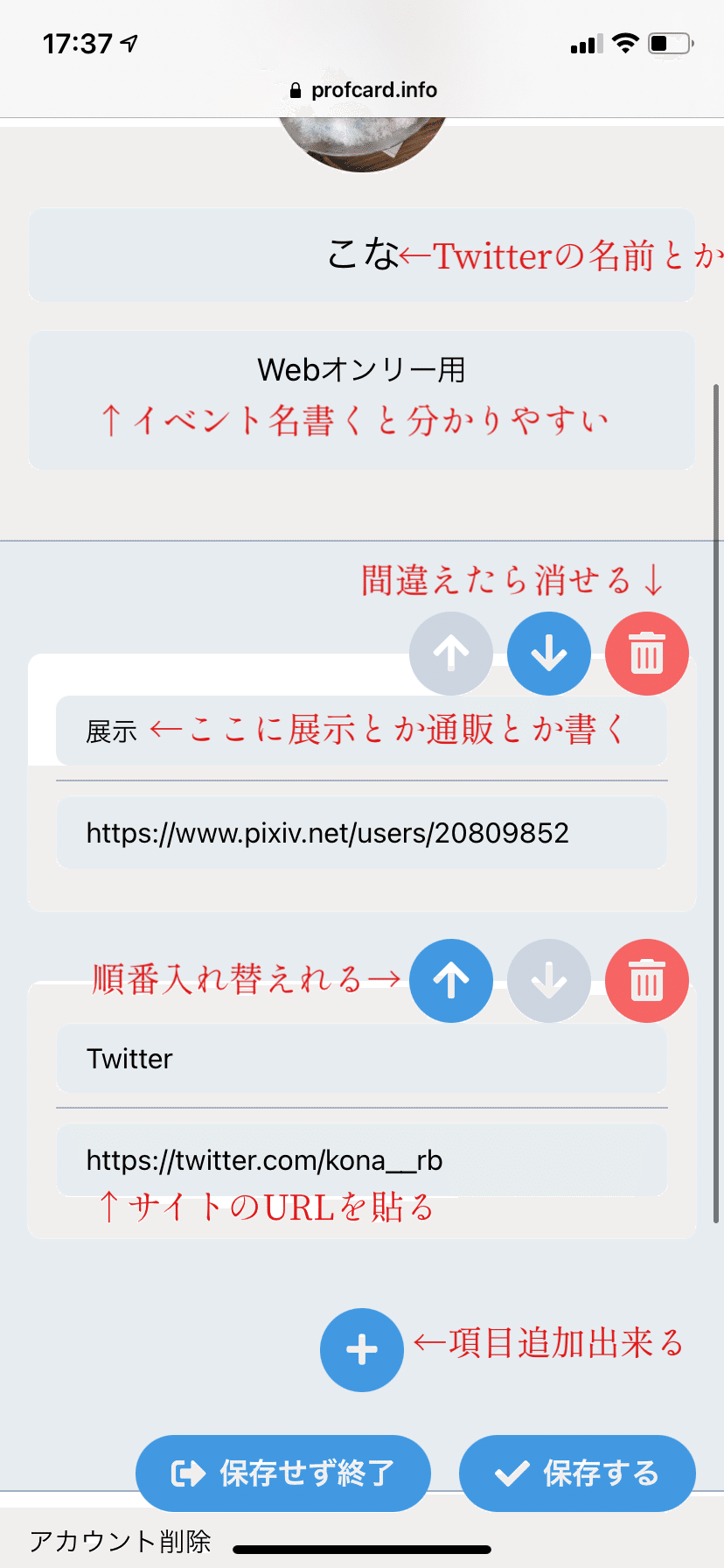 画像2