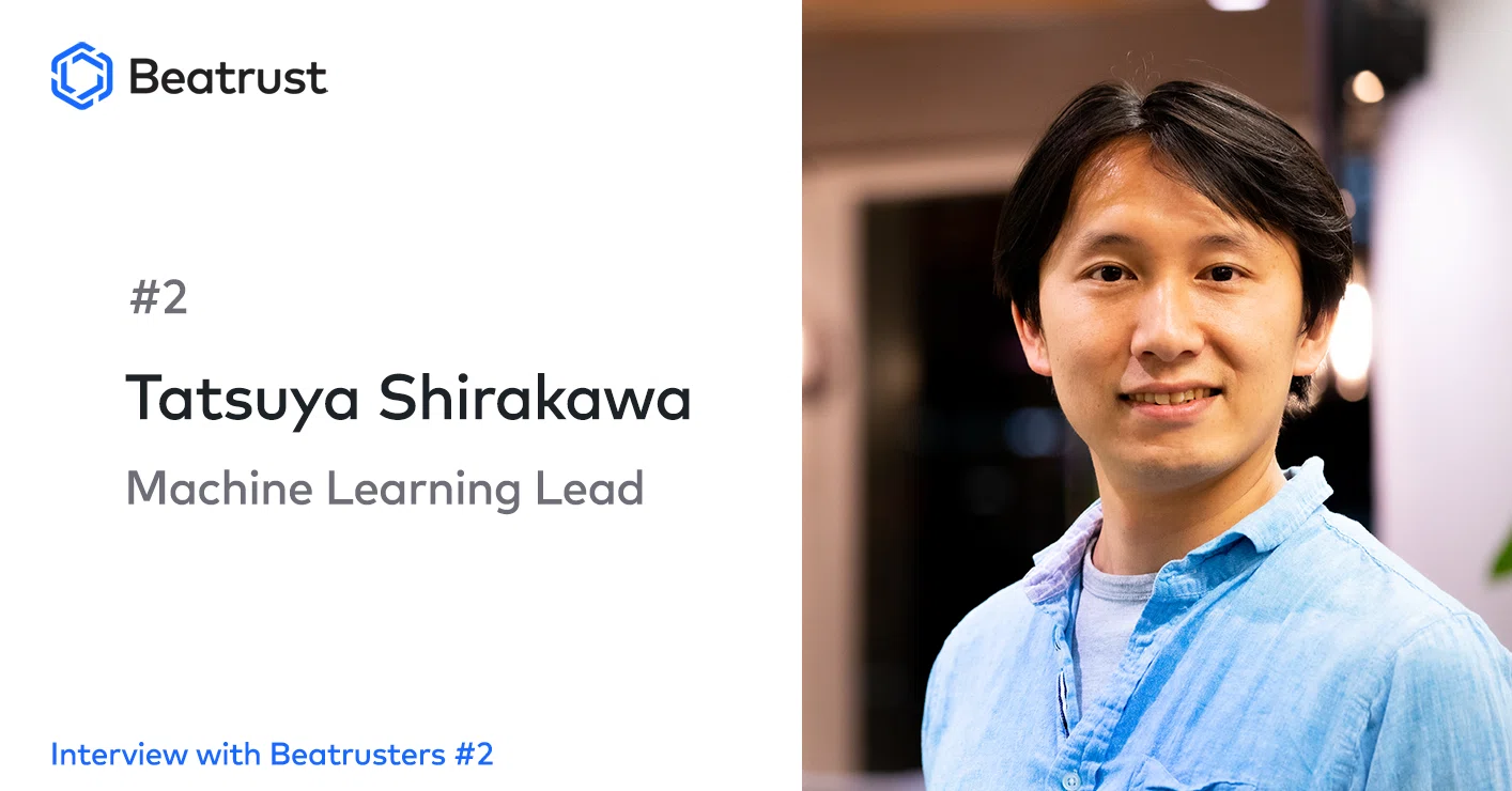 2 Tatsuya Shirakawa : 機械学習（ML）リード、課題解決までの実証に