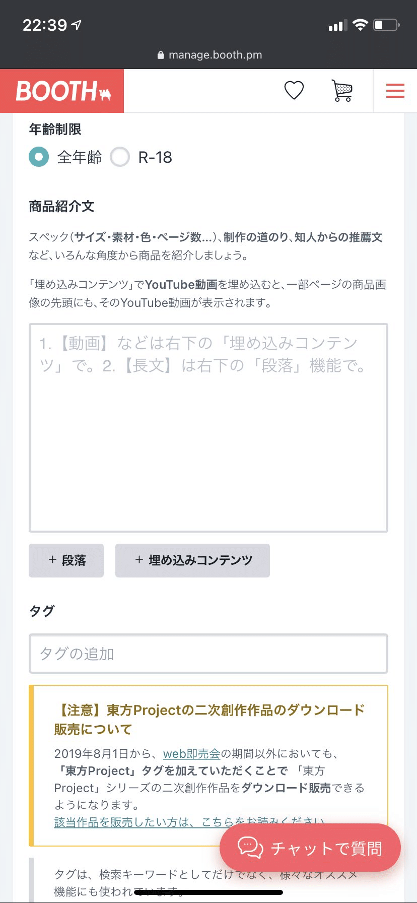 画像8