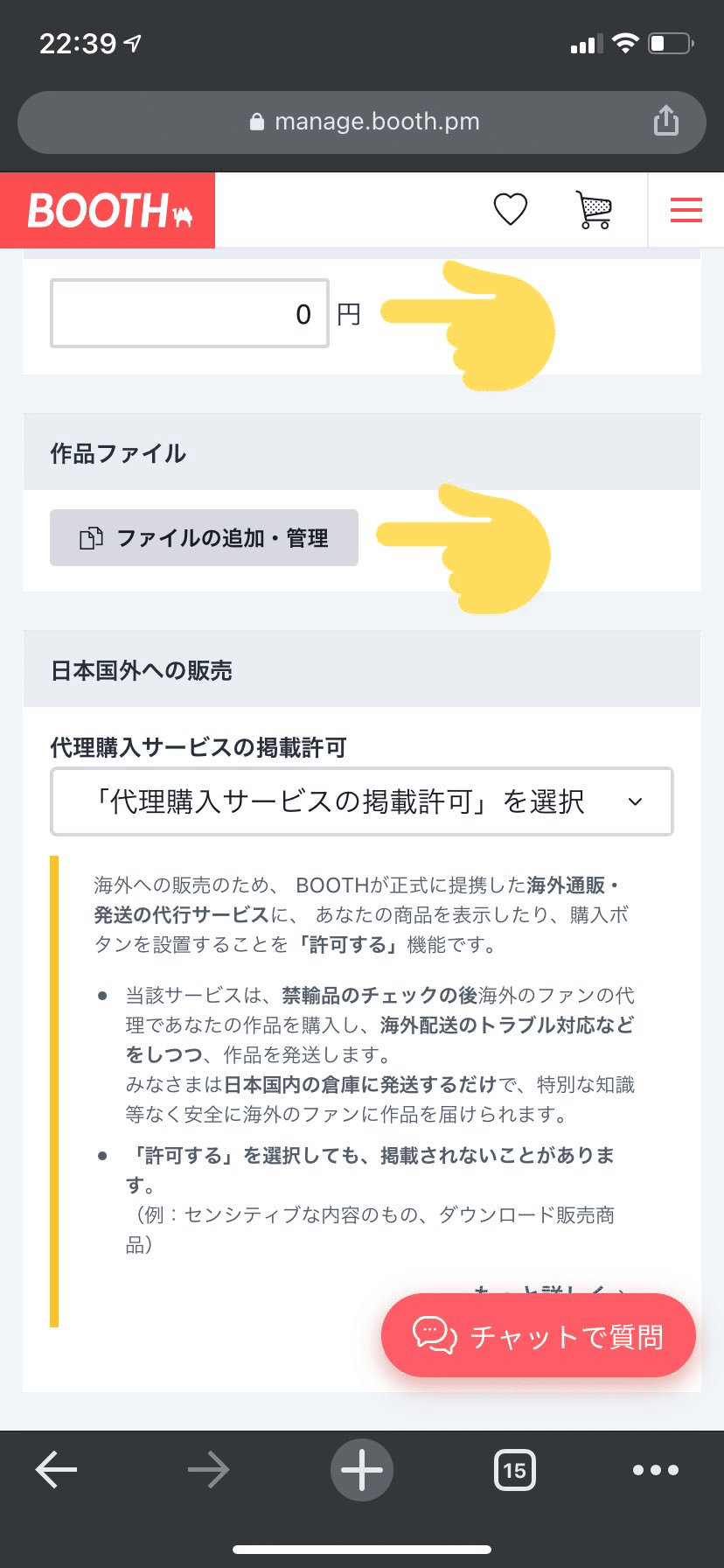 画像9