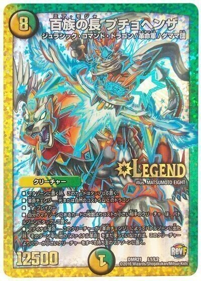 4cドラグナー(アドバンス)|コウ 4cドラグナー(アドバンス)|コウ