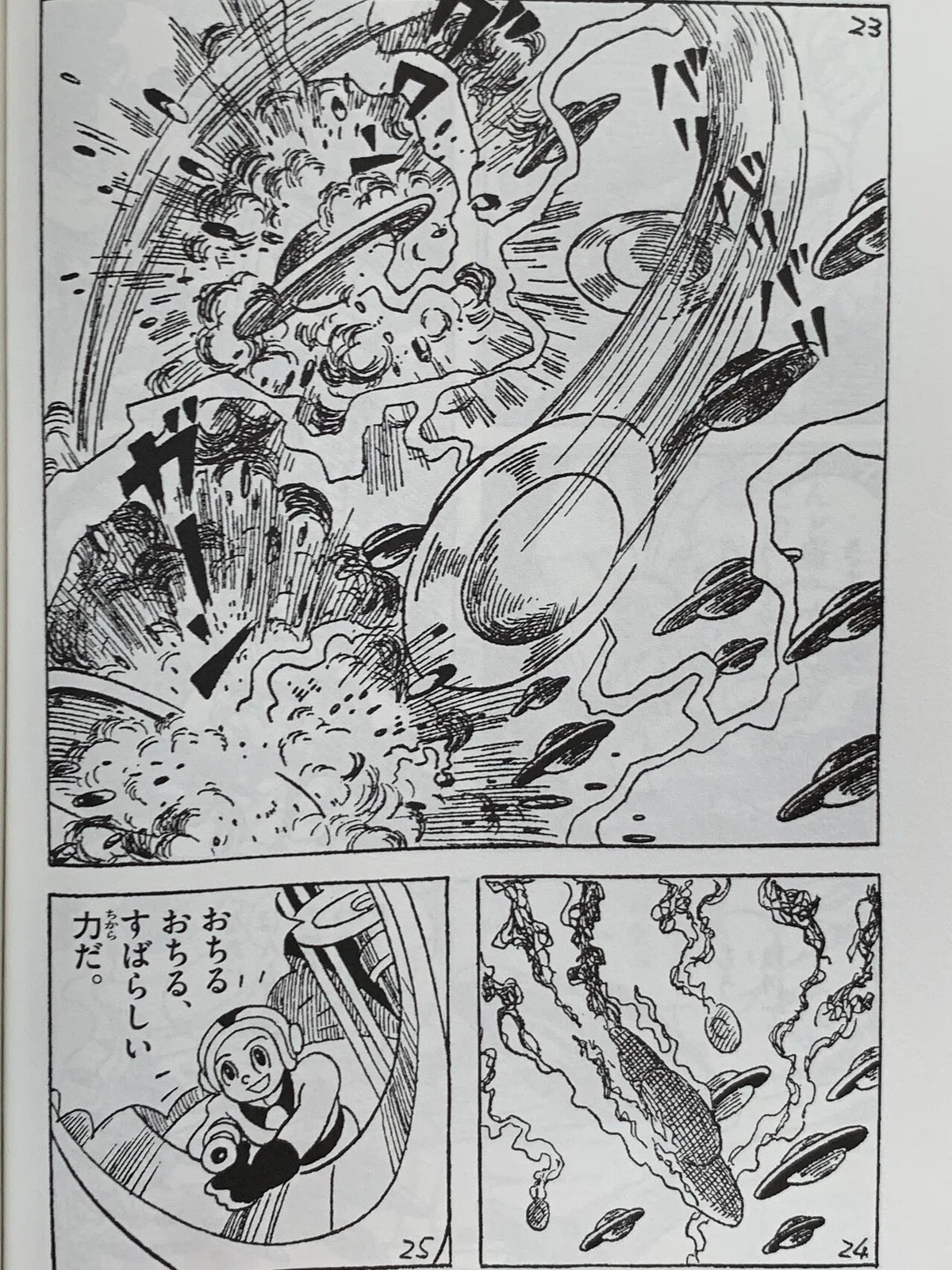 画像6