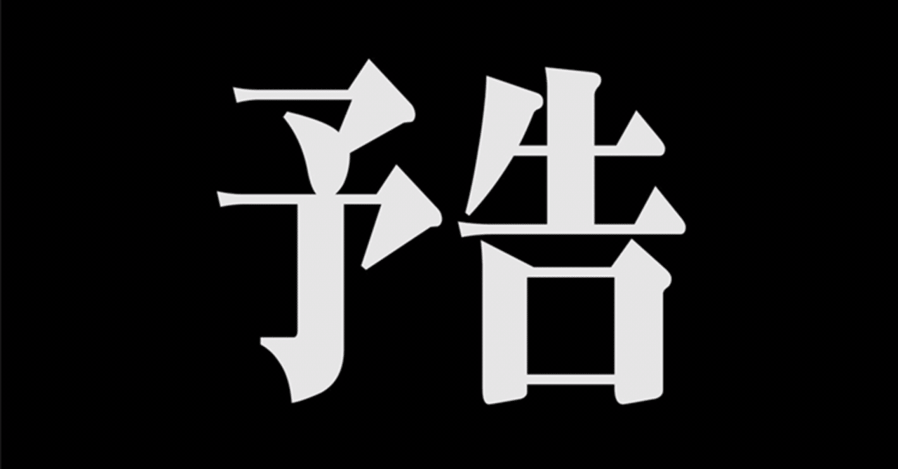 Image for twitter card