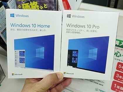 Windows 10 HomeとPro