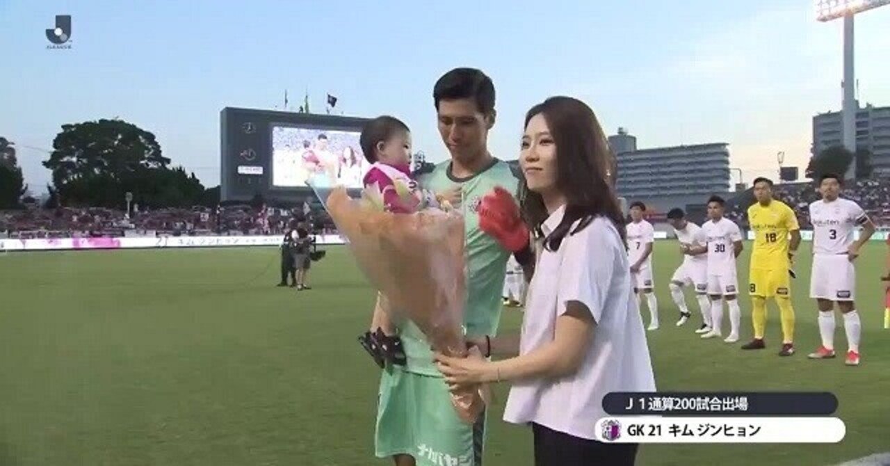 2017 セレッソ大阪GK　キムジンヒョン選手 C大阪、韓国代表GKキム・ジンヒョンと契約更新。「今度こそ