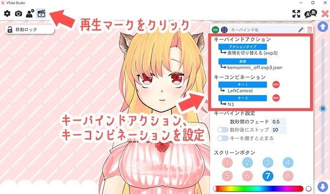 記事内画像3