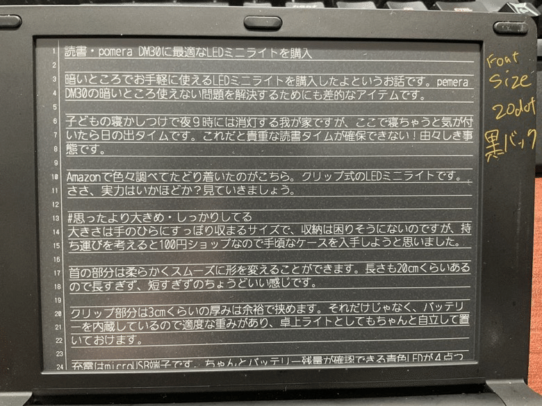 ポメラDM200 ジャンク品【説明文必読】 DM200｜デジタルメモ「ポメラ」｜キングジム