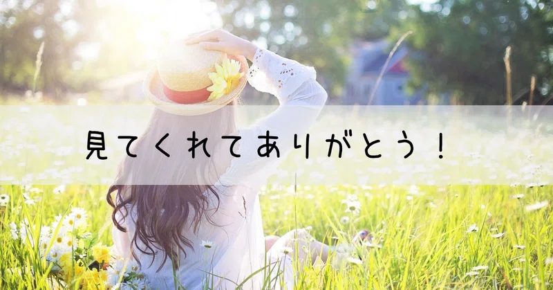 森博嗣 Fは壊れたね ガチ考察 そら 肩書きのないnoter Note