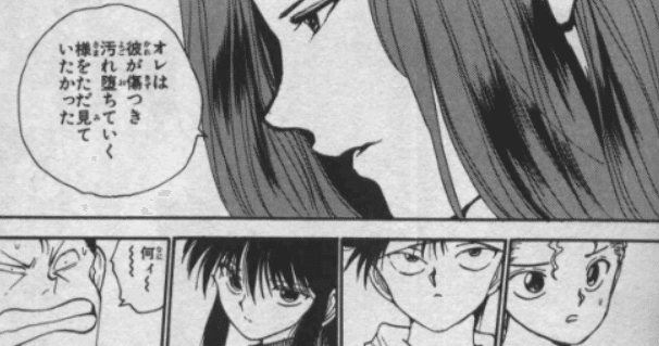 東京卍リベンジャーズ の後の閑話休題 111話 124話 あまりにもちょろすぎる闇落ちヒロイン マイキー君 よしき Note