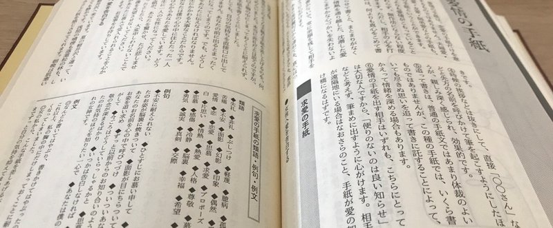 読了率について考える