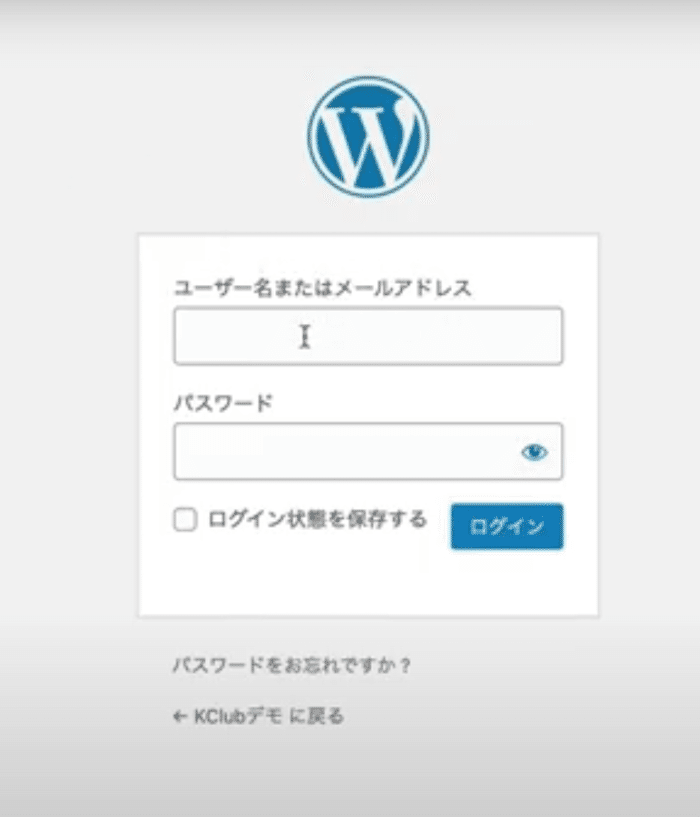 10ログイン画面がお現れる