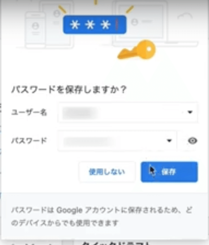 12ログインできたら保存する ブックマーク戻る