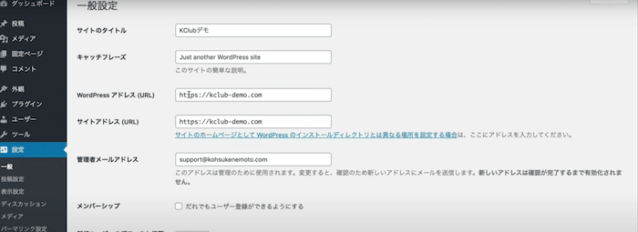 13ログイン成功まずはやることダッシュボード