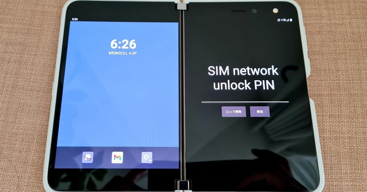 Surface Duo ②：早速AT&Tモデルをアンロックした、その手順。｜Rydeen 