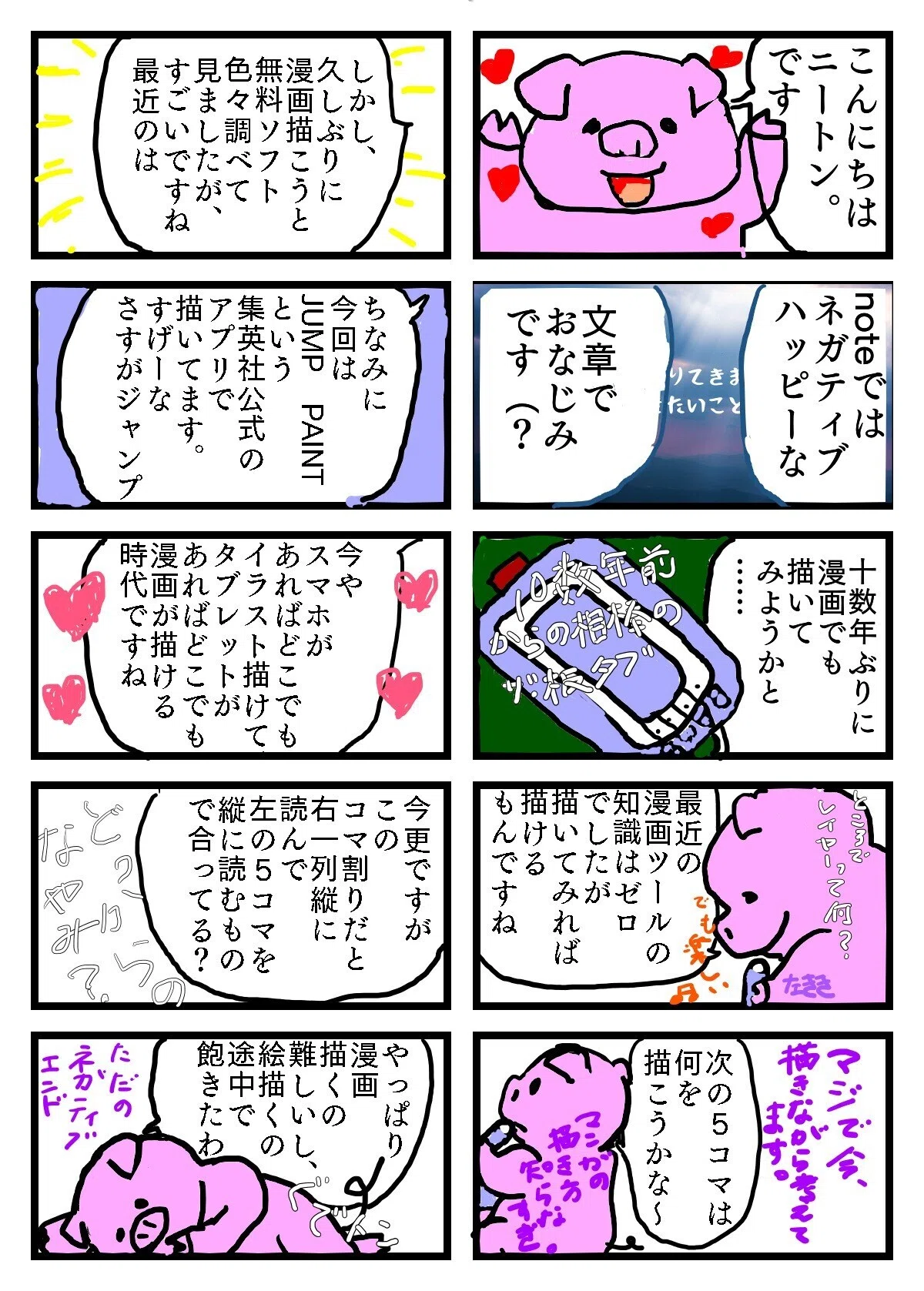 画像1