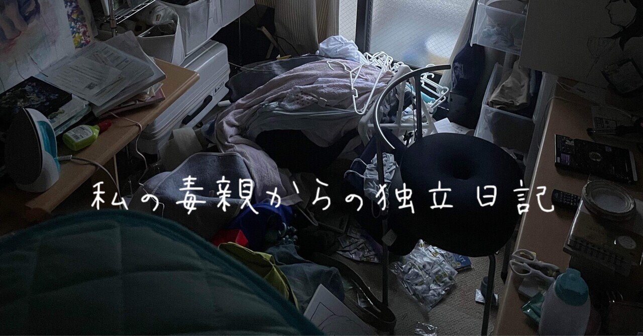 風 立ち ぬ 菜穂子