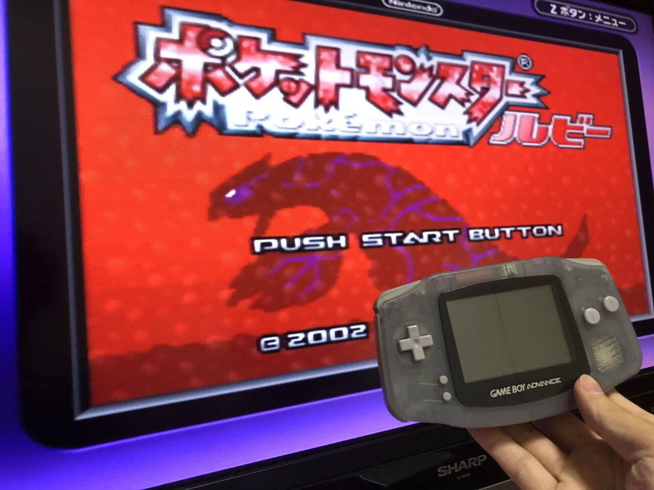 ポケモンプレイ記】ポケットモンスター ルビー｜さーな